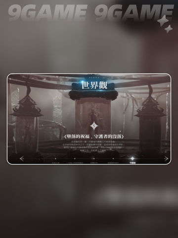 🔥AION2最低配置曝光！🎮截图2