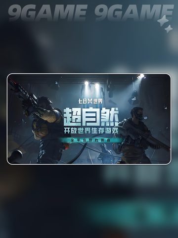 七日世界蓝莓汽水怎么做介绍截图2
