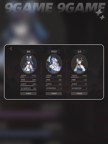 🔥辉烬武魂最强搭配💥截图7