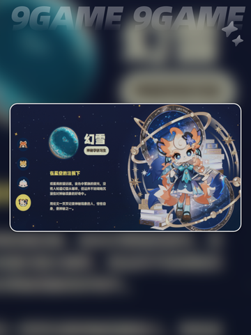 ✨星布谷地主角竟是TA？🔥截图5