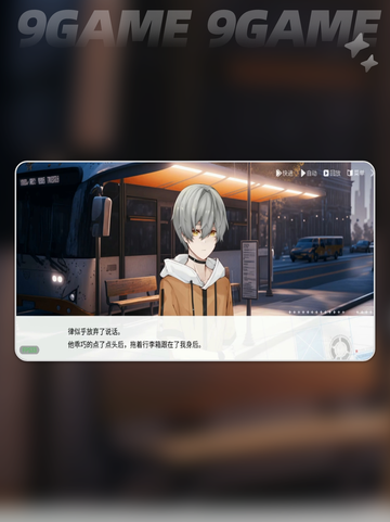 💥时间对称性破缺是啥游戏？😱截图4