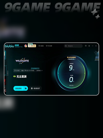 🎮《无主星渊卡到爆？速看解决攻略！》截图4