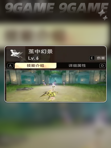 💥二重螺旋赛琪技能大揭秘✨截图4