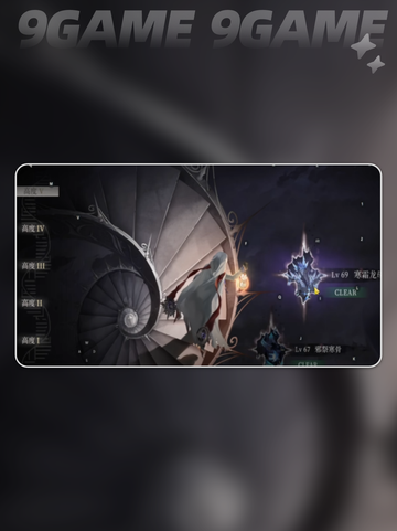 🔥辉烬明饰养成秘籍💥截图3