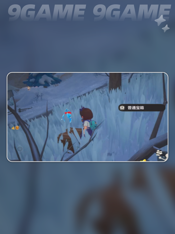 🔥洛克王国速刷经验果💥截图4