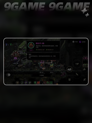 🦆绝地鸭卫暴富秘籍💰截图2