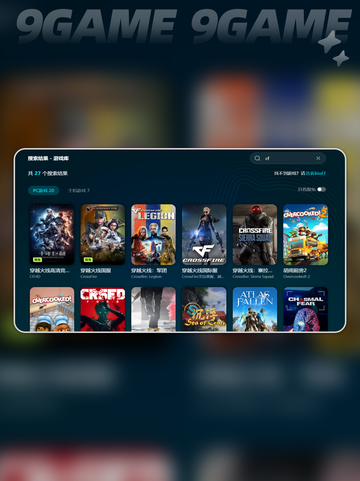 🎮CF延迟高？一招教你超低延迟！🚀截图4