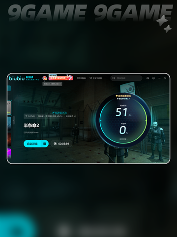 半条命2闪退卡顿怎么办介绍截图5