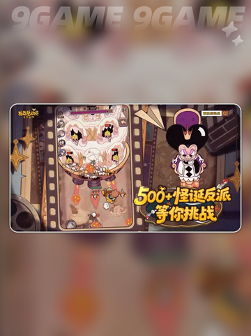 🎮发条总动员新手必看！超全养成攻略🔥截图3
