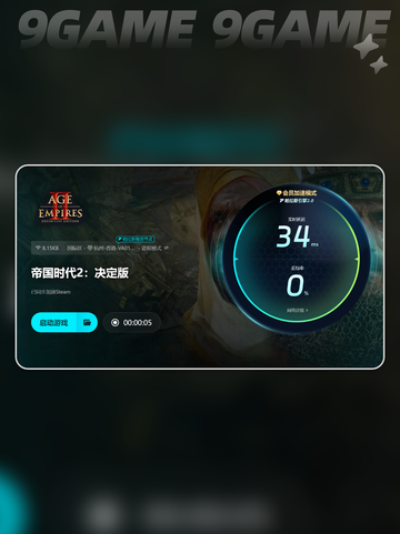 win10帝国时代2闪退怎么办介绍截图5