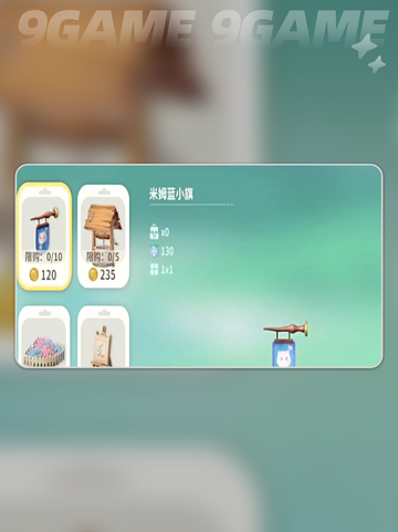 米姆米姆哈奥利利是谁介绍截图5