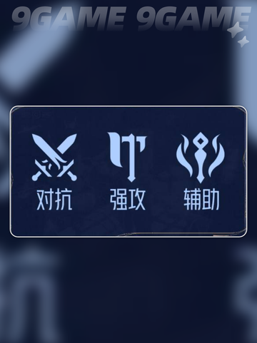 王者荣耀世界世界观介绍分享截图4