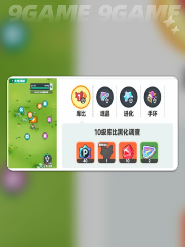 🔥曙光重临前期攻略✨速成指南💥截图3