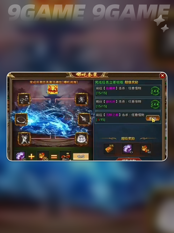 传奇归来是什么游戏介绍截图5