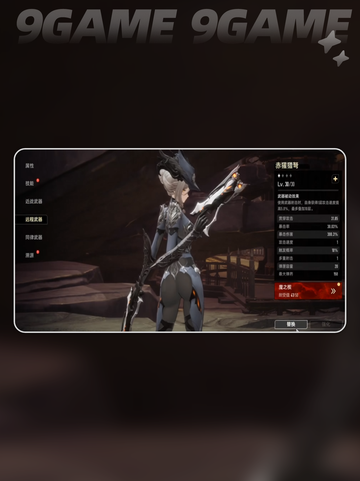 🔥二重螺旋T0武器全面解析⚡玩家必看！截图4