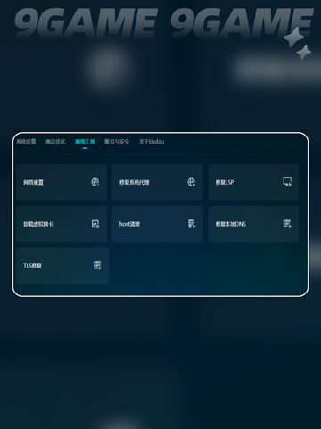 方舟闪退怎么解决介绍截图4