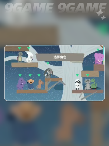 🔥超级鸡马手游玩法大揭秘！👇截图3