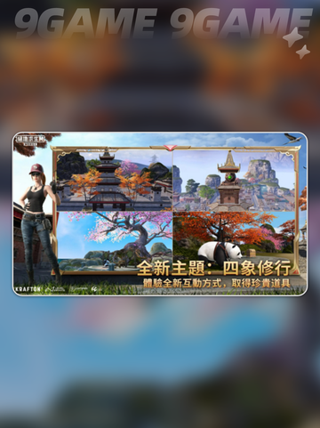 吃鸡加速器哪个好用介绍截图4