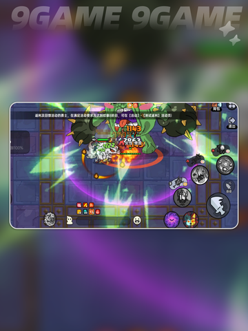 英勇之地熔岩龙谷boss打法分享截图4