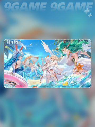 🔥绯月测试资格速抢！🎮截图3