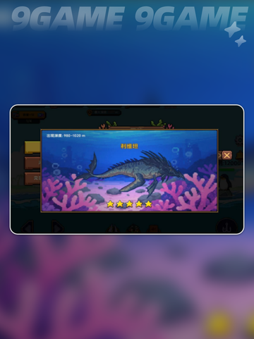 🐟小人和小船图鉴分享，超全鱼类介绍来啦！🎉截图5