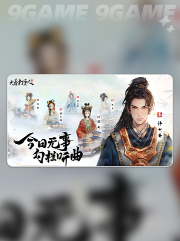 🔥大奉打更人手游秘境宝箱获取攻略✨截图2