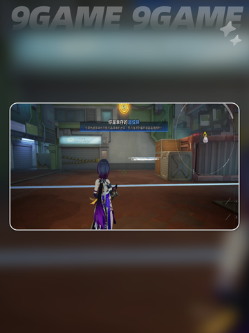 💥卡拉彼丘晶源感染玩法揭秘！🎮截图5