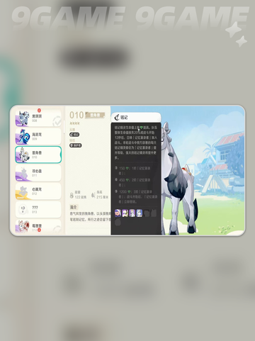 💥墨角兽强度炸裂！必练？截图3