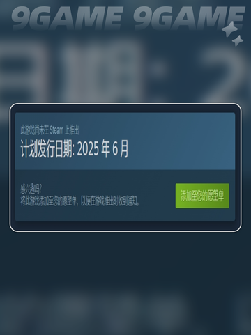 offThegrid游戏中文名叫什么分享截图3