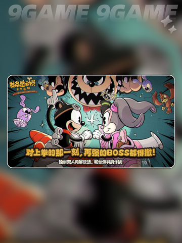 发条总动员开发商竟是它？🔥游戏背后的故事来了！截图5