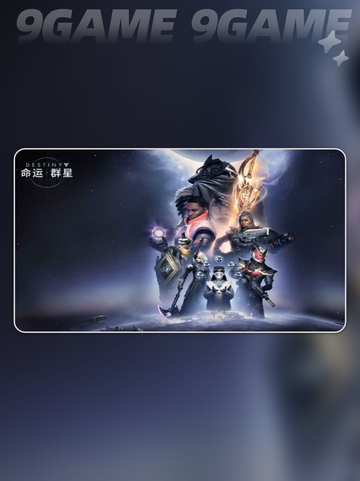 命运群星公测时间💥🔥什么时候上线？✨截图5