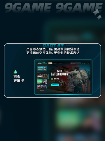 ps5怎么开加速器分享截图3