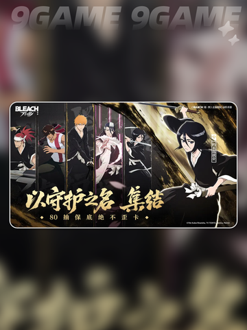🔥境界刀鸣上线时间大爆料！✨截图2
