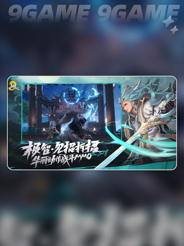 剑灵2团本攻略介绍截图2