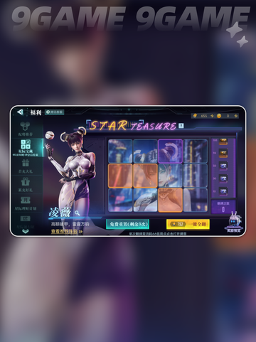 群星纪元暴力还击队阵容推荐介绍截图4