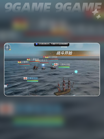 👑大航海时代传说：快速解雇船员方法🔥截图5