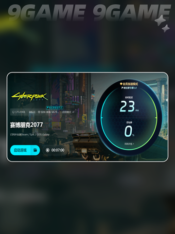 赛博朋克2077卡顿怎么解决介绍截图5
