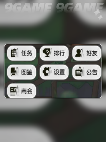杖剑传说密文兑换🔥超简单攻略💎截图5