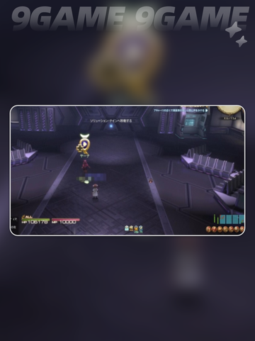 ✨FF14手游传送攻略｜水晶世界任意门💎截图3