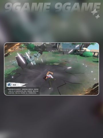 🔥茶渡泰虎技能炸裂登场💥截图4