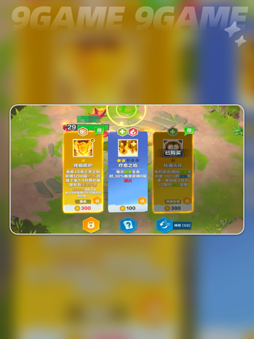 口袋斗蛐蛐快速金卡攻略介绍截图5