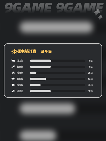 洛克王国世界呼拉猫🔥超强解析来啦！✨截图3