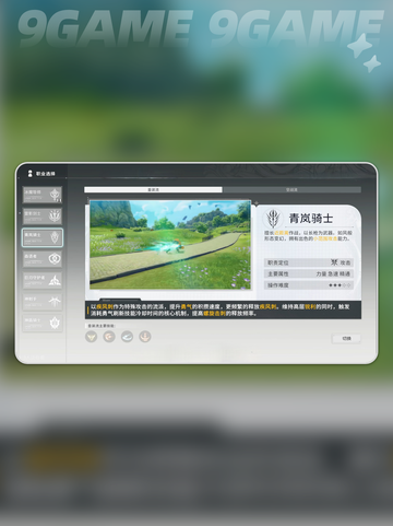 🔥《星痕共鸣》公测时间曝光！🎮截图5