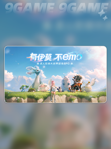 🔥伊莫手游虹光获取攻略💎轻松get闪耀道具！截图2