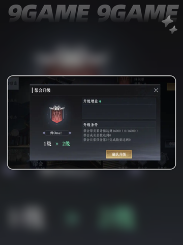 🔥大奉打更人手游药王谷位置揭秘✨截图3