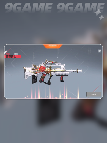 🎮卡拉彼丘手游竟能继承PC数据？！截图3