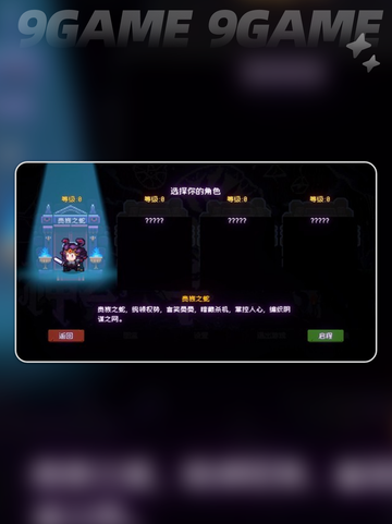 🔥神之一手公测时间曝光！✨截图3