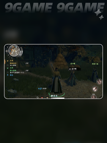 下一站江湖2登天流秘洞钥匙通关秘籍✨🔥截图6