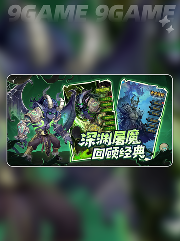 🔥远征传说：卡牌冒险神作？✨截图5