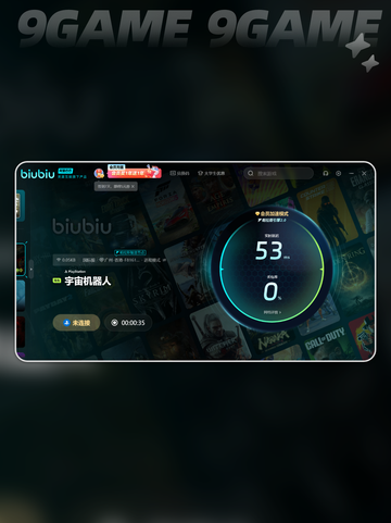 宇宙机器人闪退卡顿？💡几招搞定！💥截图5